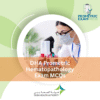 DHA Prometric Hematopathology Exam MCQs