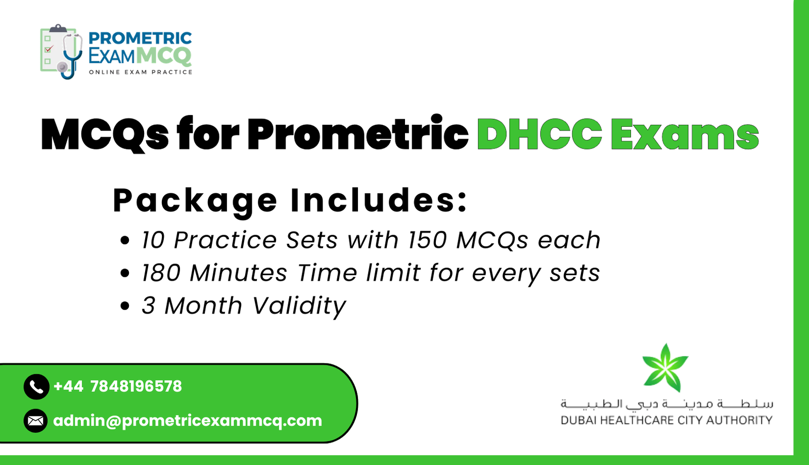 MCQs for Prometric DHCC Exams