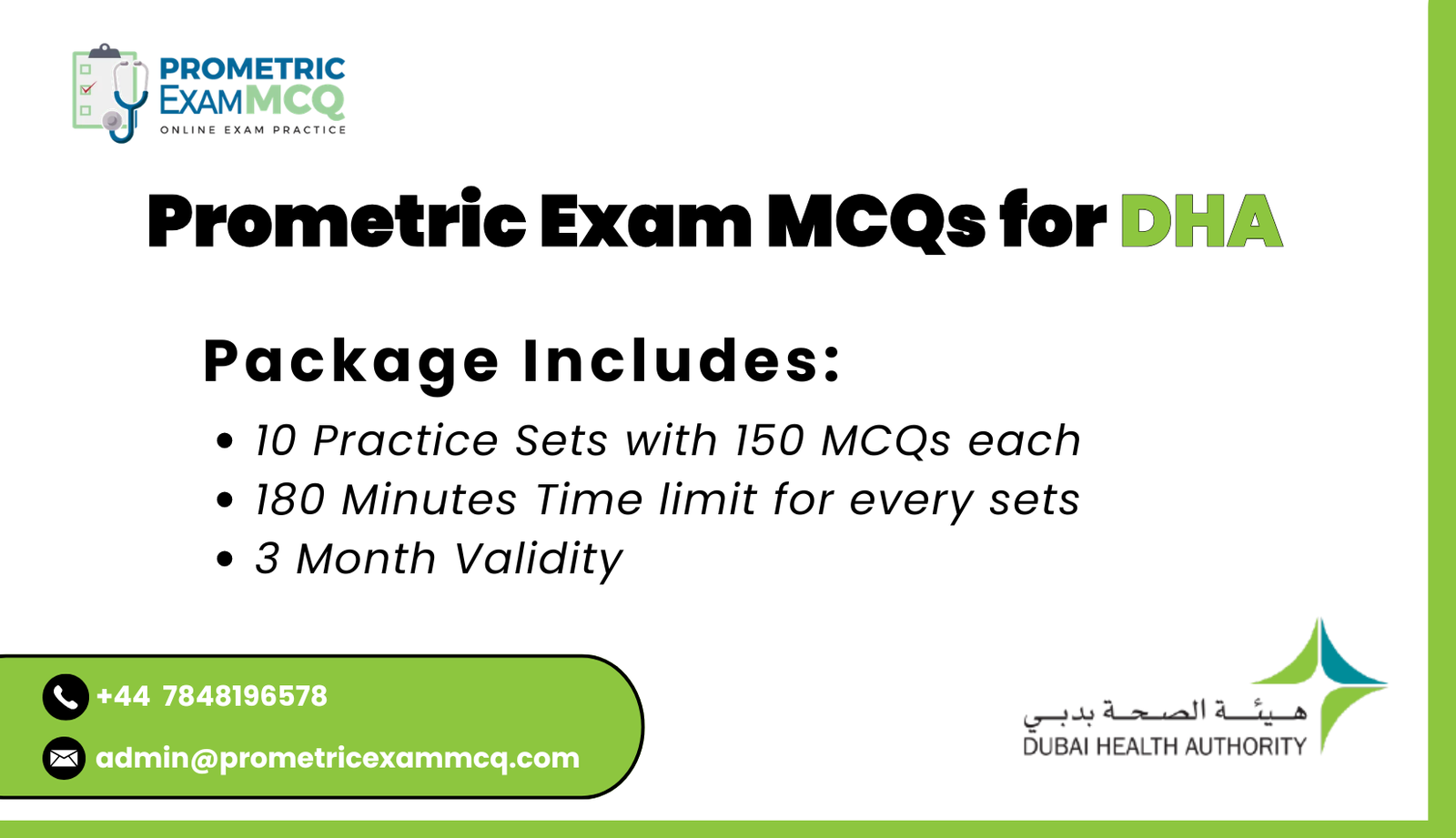 Prometric Exam MCQs for DHA